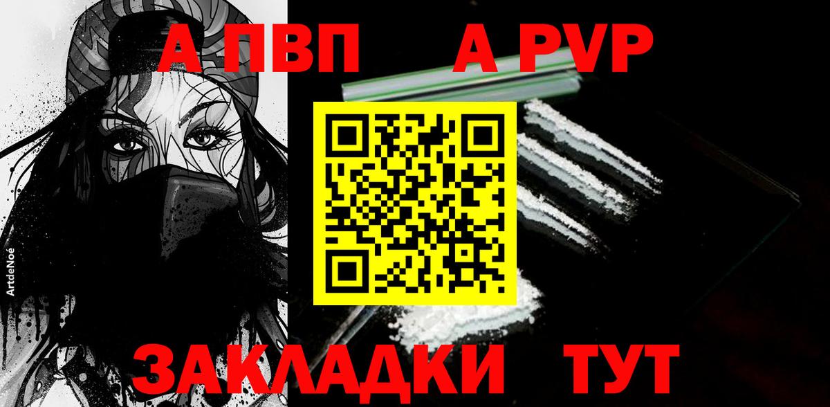 А ПВП СК КРИС Мариинск