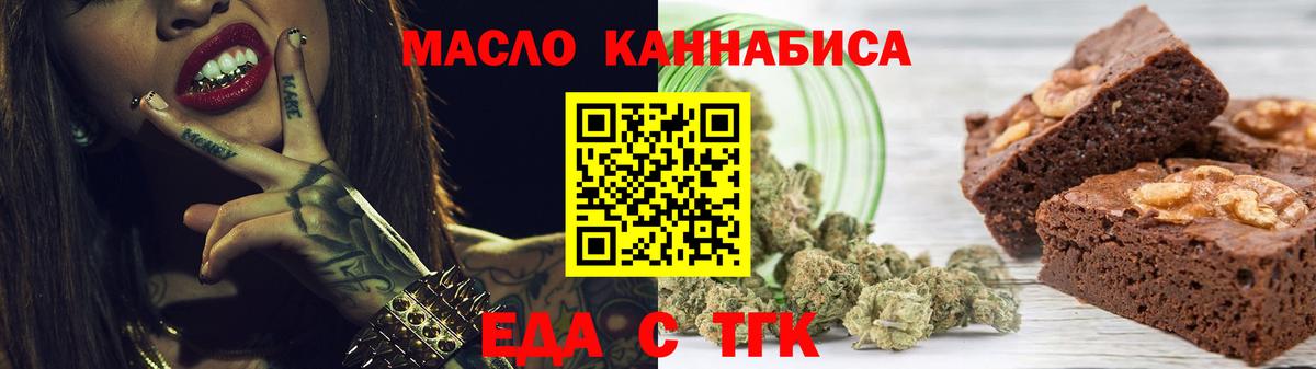 Мариинск  Canna-Cookies марихуана  Вход с VPN 