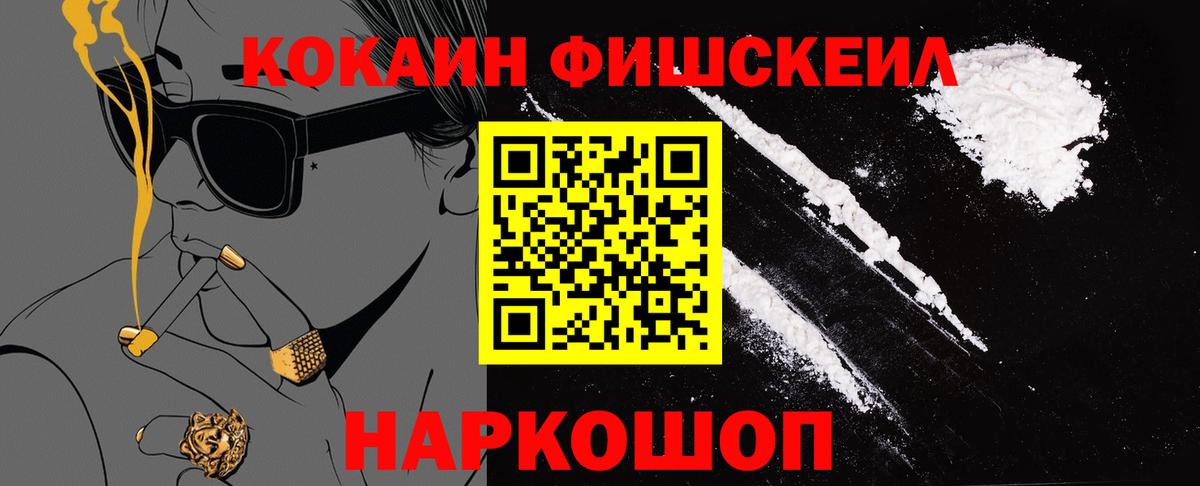 Мариинск  Кокаин Боливия  COCAIN  Вход с VPN  COCAIN Колумбийский 