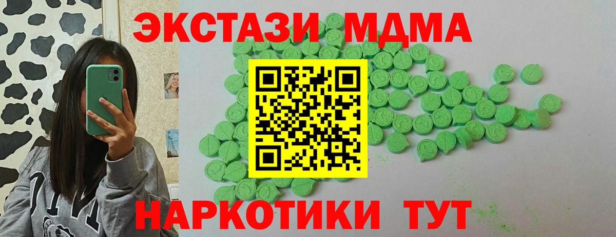 мега ссылки  Экстази Punisher  Экстази Punisher  Вход с VPN  Мариинск 