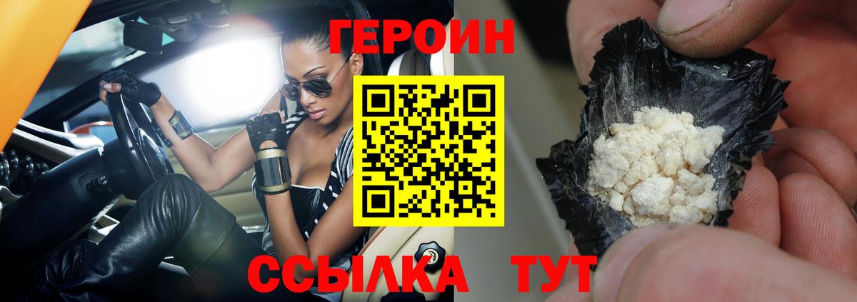 ГАШ  МАРИХУАНА  COCAIN  Мариинск  Меф МЯУ МЯУ кристаллы  Вход с VPN 