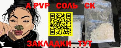 MDMA Premium VHQ Заволжье