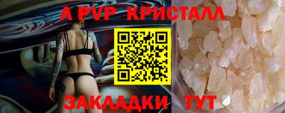 2c-b Жуковский