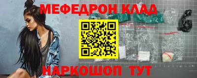 MESCALINE Заводоуковск