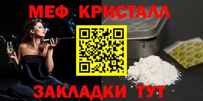 MESCALINE Заводоуковск