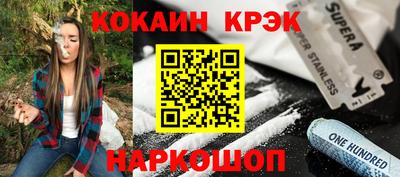 MESCALINE Заводоуковск