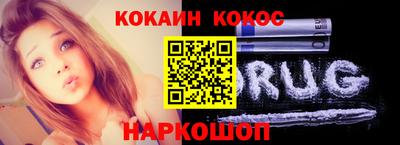 MESCALINE Заводоуковск