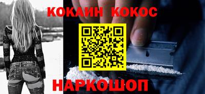 2c-b Жуковский