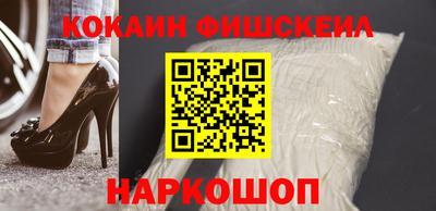 MESCALINE Заводоуковск