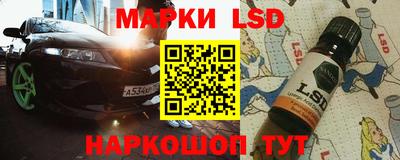 2c-b Жуковский