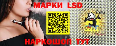PSILOCYBIN Сосновый Бор