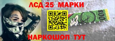соль ск Сочи