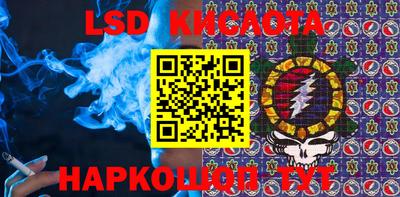 2c-b Жуковский