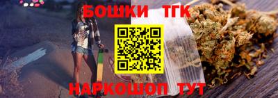 2c-b Жуковский