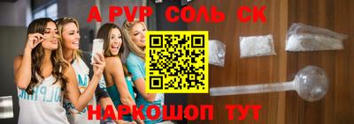 MESCALINE Заводоуковск
