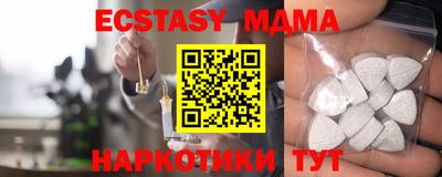 MESCALINE Заводоуковск