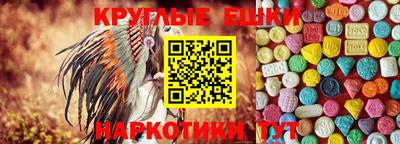 MESCALINE Заводоуковск