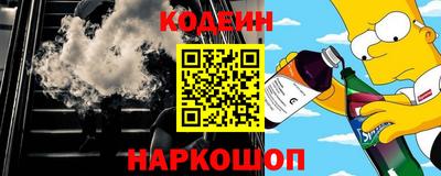 2c-b Жуковский