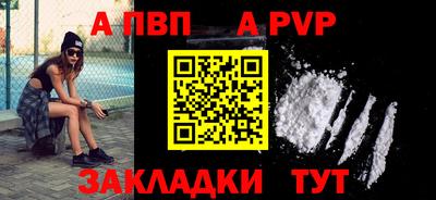 2c-b Жуковский