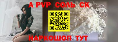 2c-b Жуковский