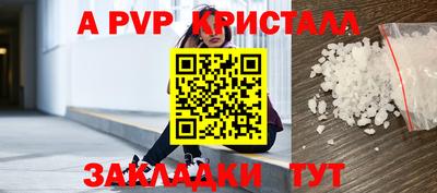 MESCALINE Заводоуковск