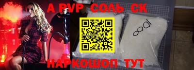 2c-b Жуковский