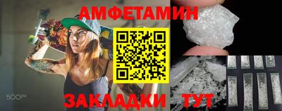 MESCALINE Заводоуковск