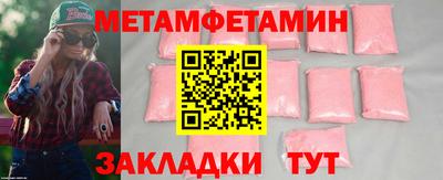 2c-b Жуковский