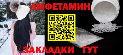 2c-b Жуковский