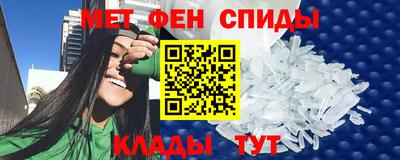 MESCALINE Заводоуковск