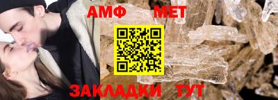 MESCALINE Заводоуковск