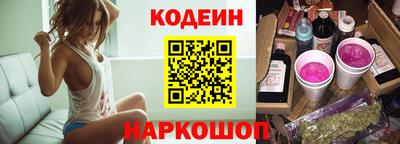 MESCALINE Заводоуковск