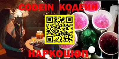 MESCALINE Заводоуковск