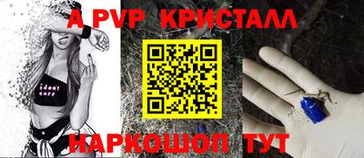 2c-b Жуковский