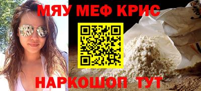 MESCALINE Заводоуковск