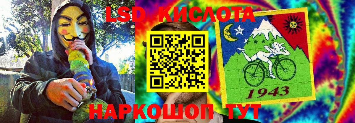 Мариинск  Марки NBOMe  Вход с VPN  Марки 25I-NBOMe 1500мкг 