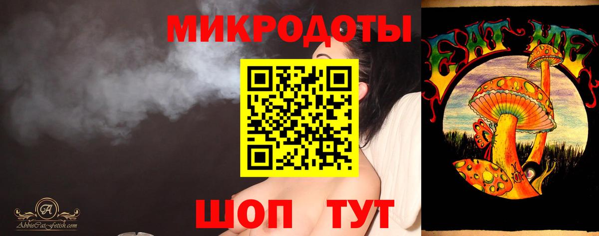 Мариинск  Галлюциногенные грибы Magic Shrooms  продажа наркотиков  Вход с VPN 